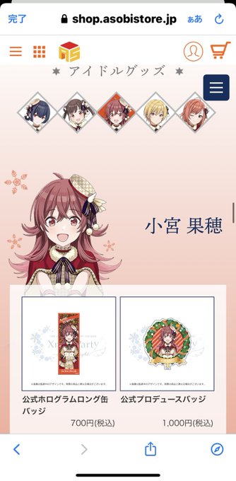 イラスト可愛いのtwitterイラスト検索結果 古い順