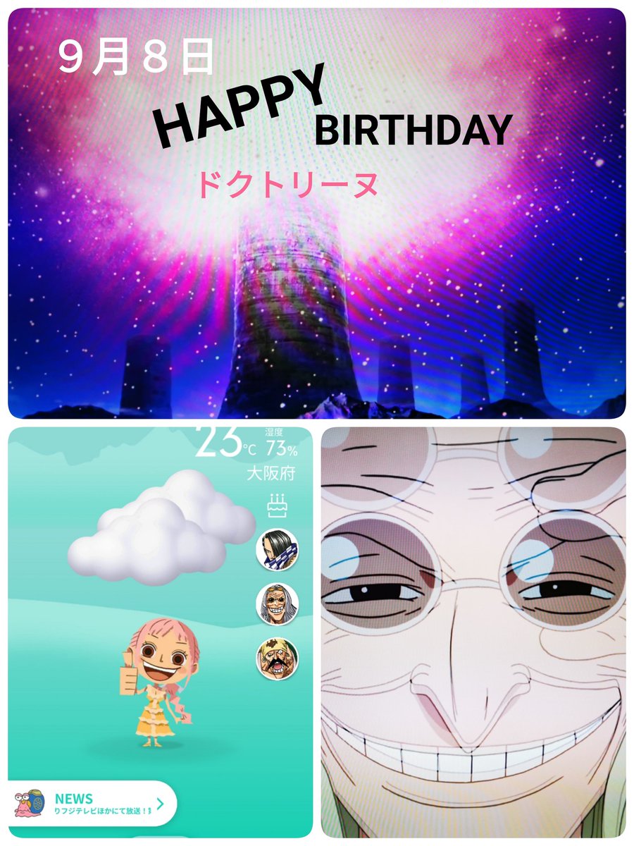 ドクターくれは Twitter Search