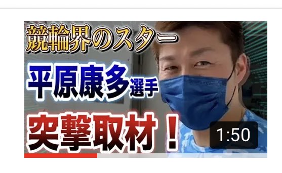 探偵 鈴木宏幸 競輪youtuber Tanteichannel Twitter 探偵 鈴木宏幸 競輪youtuber Tanteichannel Twitter