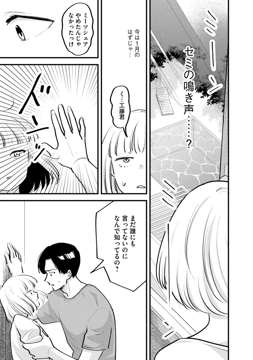 ⑫ 