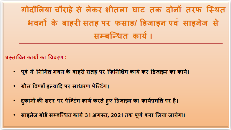 VDA VARANASI (@vda_varanasi) on Twitter photo 