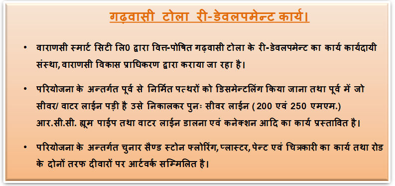 VDA VARANASI (@vda_varanasi) on Twitter photo 