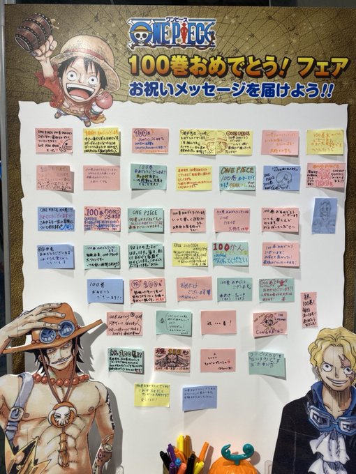 ジャンプショップ Jump Shop 公式 さん の最近のツイート 2 Whotwi グラフィカルtwitter分析 ジャンプショップ Jump Shop 公式 さん の最近のツイート 2 Whotwi グラフィカルtwitter分析
