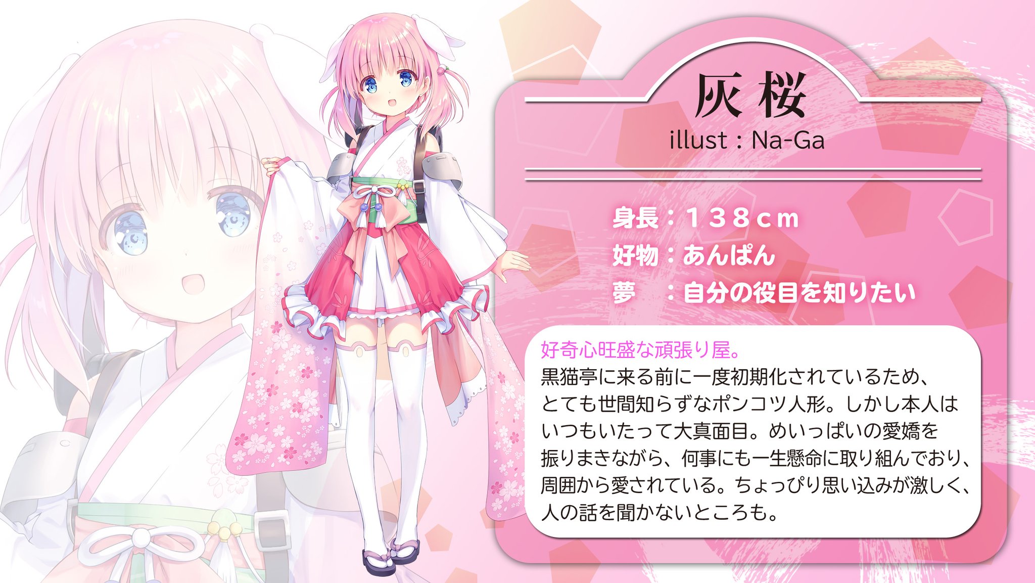 プリマドール』Project公式 on X: 