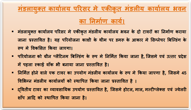 vda_varanasi's tweet photo. https://t.co/QzWDXSZk55