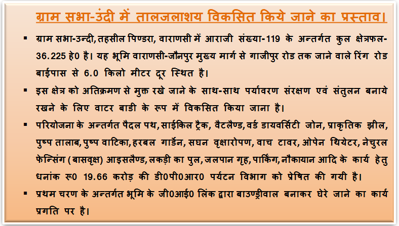 VDA VARANASI (@vda_varanasi) on Twitter photo 