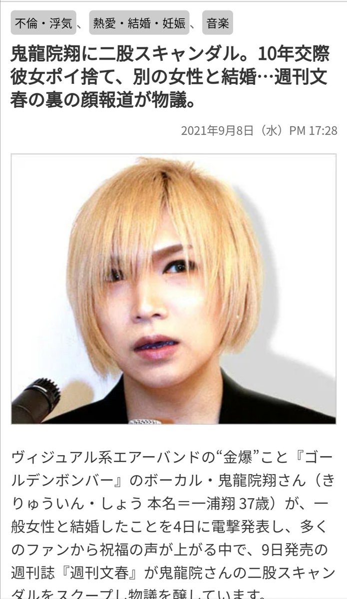 二股交際 Twitter Search Twitter