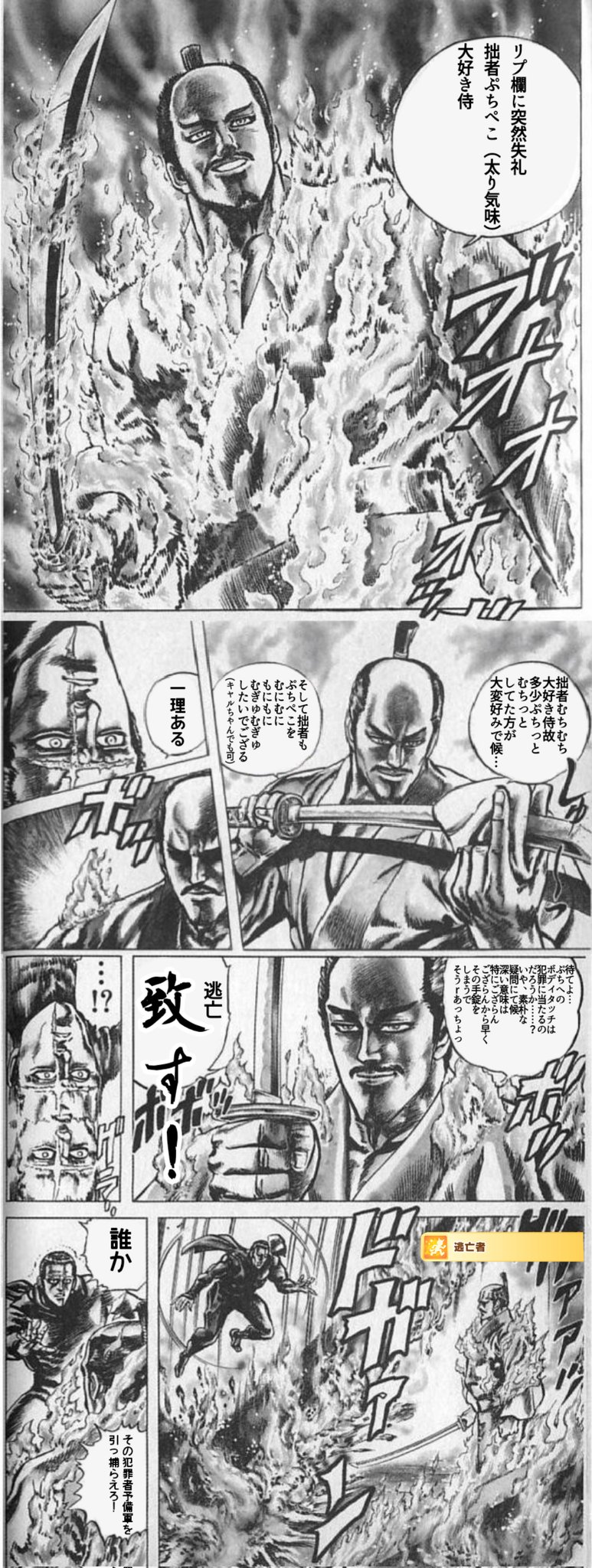 Syou 小型軽量船長 Sora Narukami ええぃ 止めるな 犯罪だろうが何だろうが拙者はキャルちゃんとイチャイチャするんじゃい Twitter