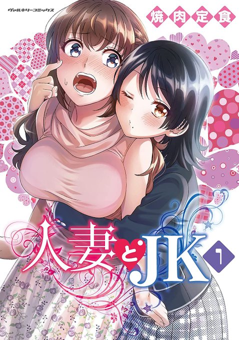 みかみてれん ガールズラブコメ Teren Mikami さんのマンガ一覧 ツイコミ 仮 みかみてれん ガールズラブコメ Teren Mikami さんのマンガ一覧 ツイコミ 仮