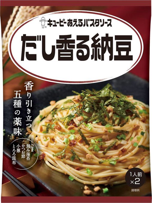 パスタソースのtwitterイラスト検索結果