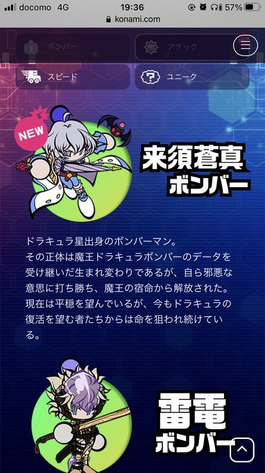 アマリネさん クワガタver さん と Gilliam Jeager のやりとり 1 Whotwi グラフィカルtwitter分析