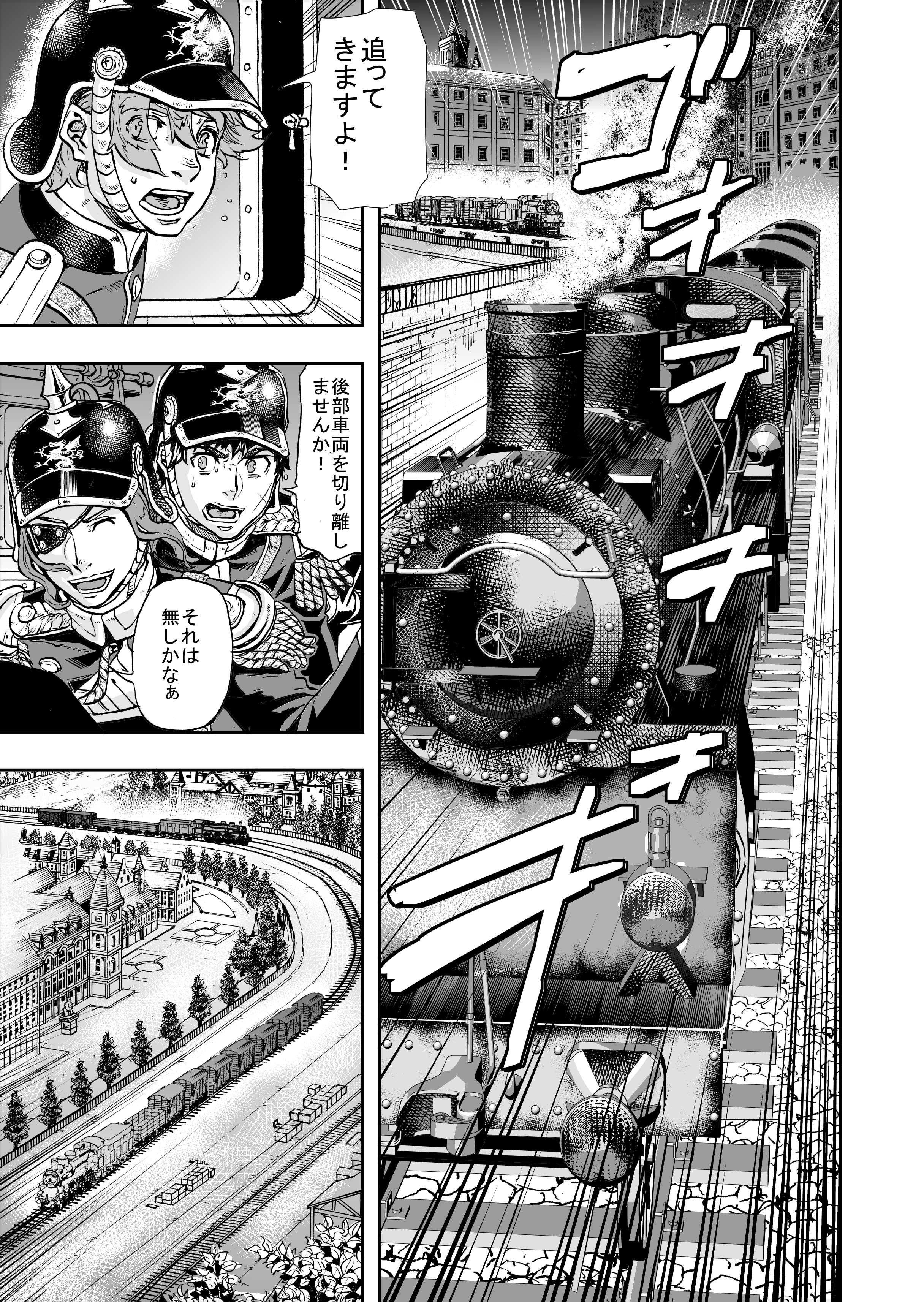 コミックバンチKai編集部 على X: 