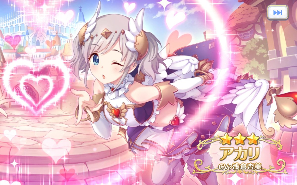 ট ইট র プリスキン Noma Self プリコネプライズガチャ結果 連目で未所持のアカリ エンジェル を取得 恒常キャラなのにまた引いてしまった しかし ガチャで未所持キャラが当たる時にダウンロードが始まるのは Androidのchromebookだけの現象だろうか