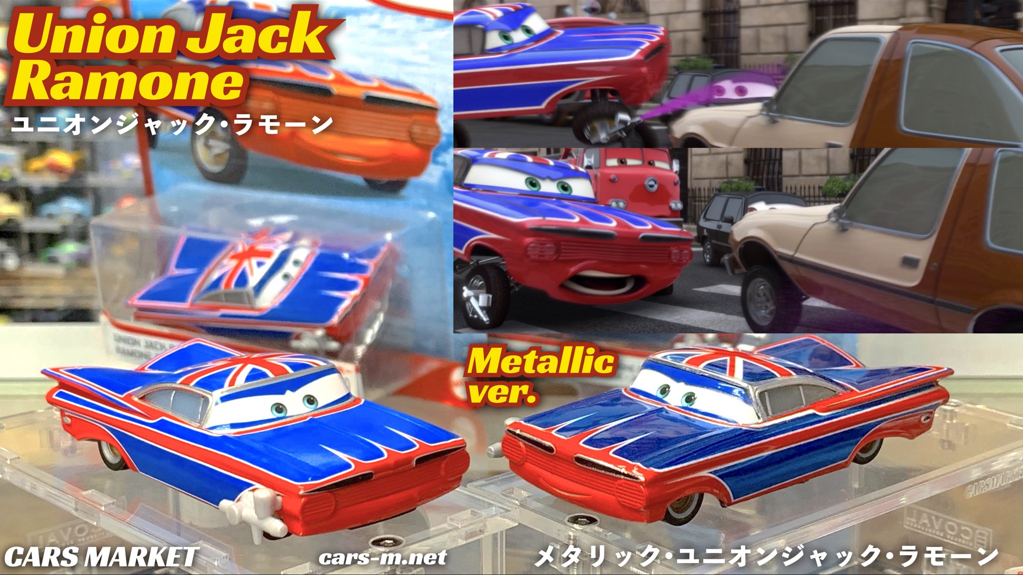 カーズマーケット🚗ｶｰｽﾞﾐﾆｶｰ専門店 on X: 