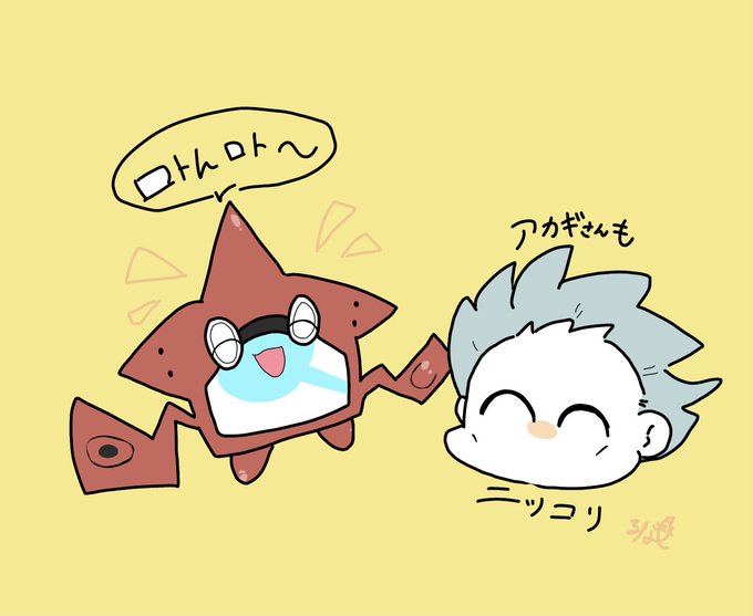 アカギのtwitterイラスト検索結果 古い順 アカギのtwitterイラスト検索結果 古い順