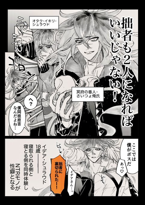 A List Of Tweets Where Sm Was Sent As Pixiv 1 Whotwi Graphical Twitter Analysis