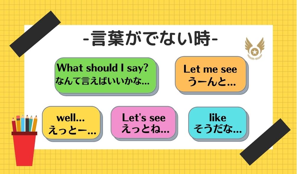 英語コーチング ミッション コマンド イングリッシュ Mce English Twitter 英語コーチング ミッション コマンド イングリッシュ Mce English Twitter