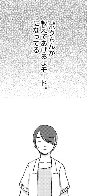 るなしい1巻を読み終わった方は、現在発売中の小説現代9月号にるなしい1巻のすぐ続きが載ってますよ👏こちらもぜひとも🕯🌜🌃
https://t.co/zaYJbs7Tt3 