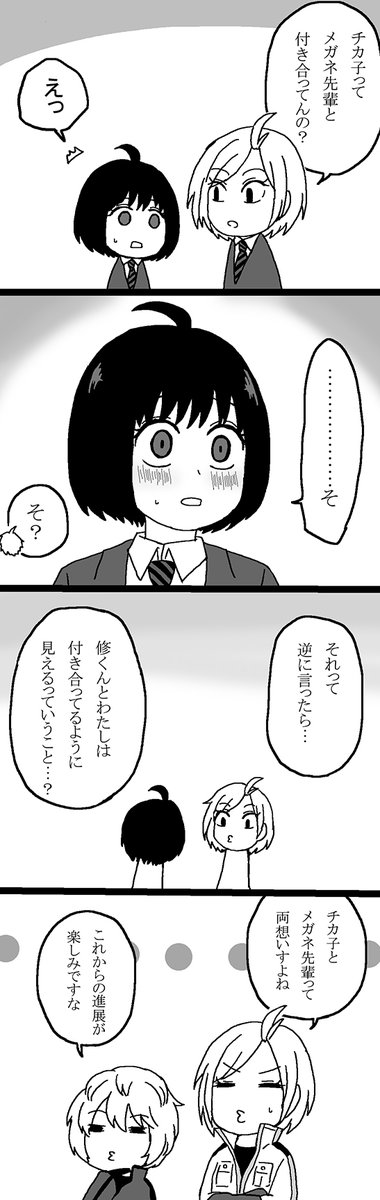 ブチ子と源☺︎☻ ƱƱƱ💛Skeb依頼たくさんお待ちしてます on X: 