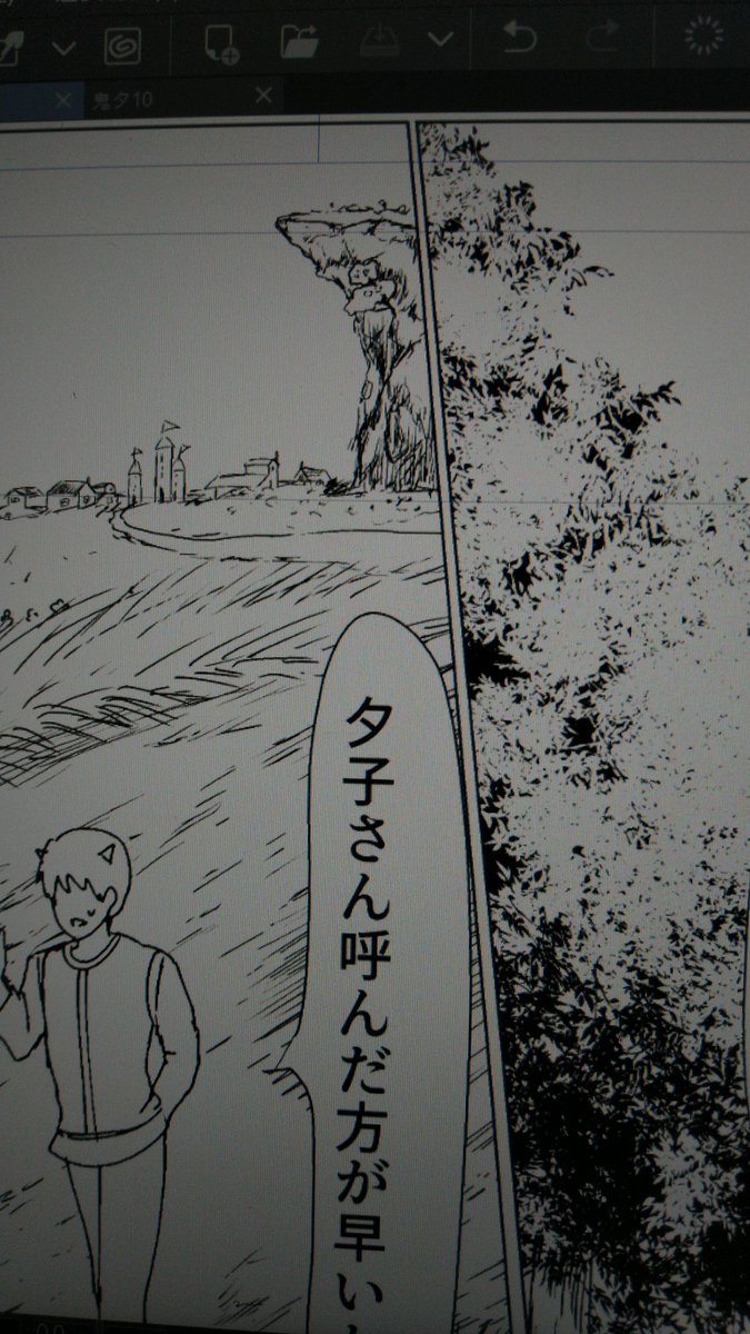 背景ブラシ使ったり手描きでゆるゆる描いたり 夢まくらの漫画