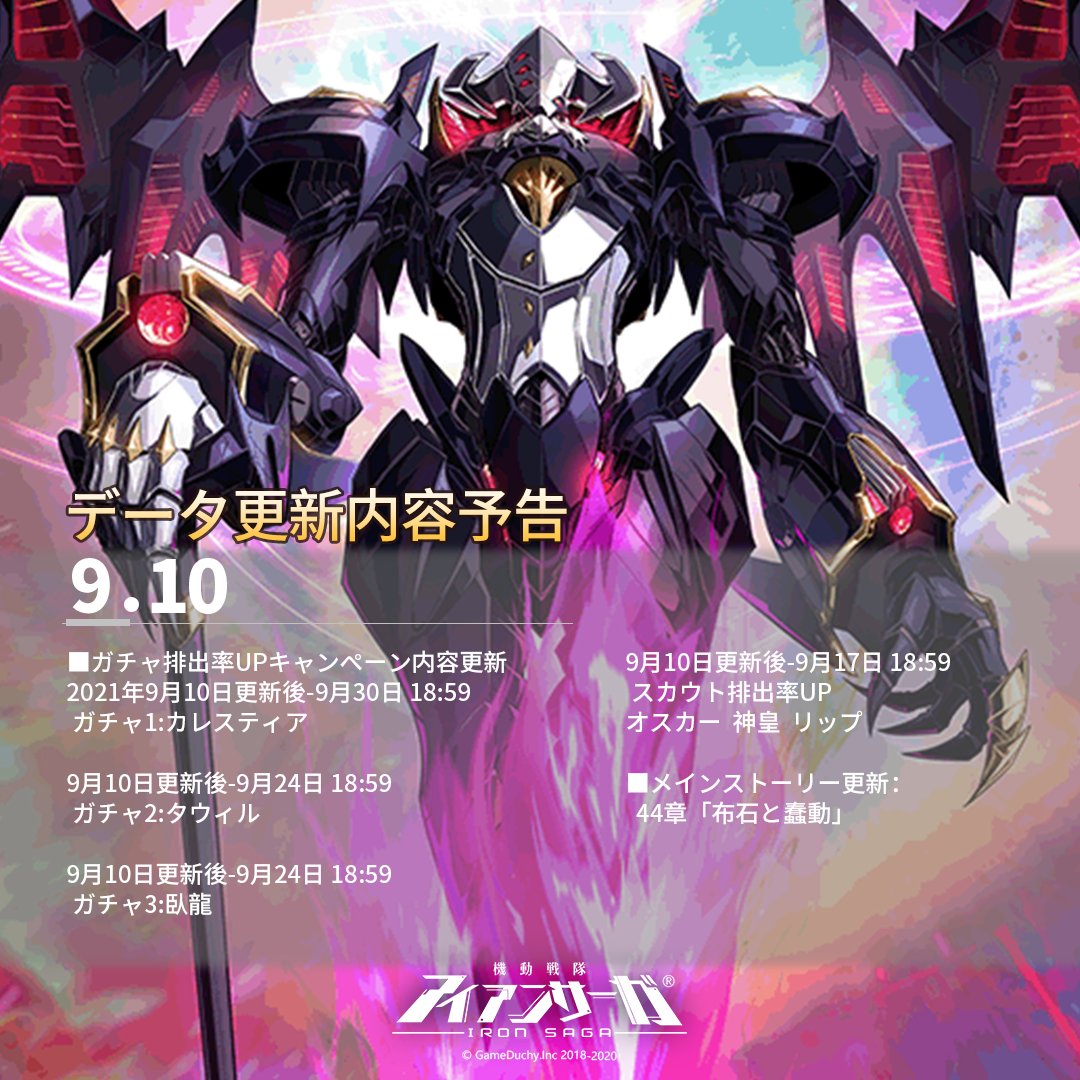 れぷりか Replicamk6 Twitter