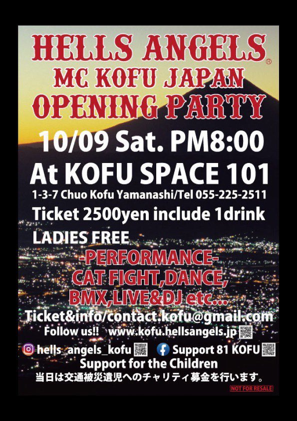 ヘルズエンジェルス甲府 オープニングパーティーにてキャットファイト オールナイト 白玉あも Momokakagamiya 21年10月9日 土曜日 Kofu Space 101 山梨県甲府市中央1 3 7 甲府春日通り Door Open 8 00pm 男性 2 500円 1ドリンク込 女性 無料 ヘルズエンジェルス甲府 オープニングパーティーにてキャットファイト オールナイト 白玉あも Momokakagamiya 21年10月9日 土曜日 Kofu Space 101 山梨県甲府市中央1 3 7 甲府春日通り Door Open 8 00pm 男性 2 500円 1ドリンク込 女性 無料