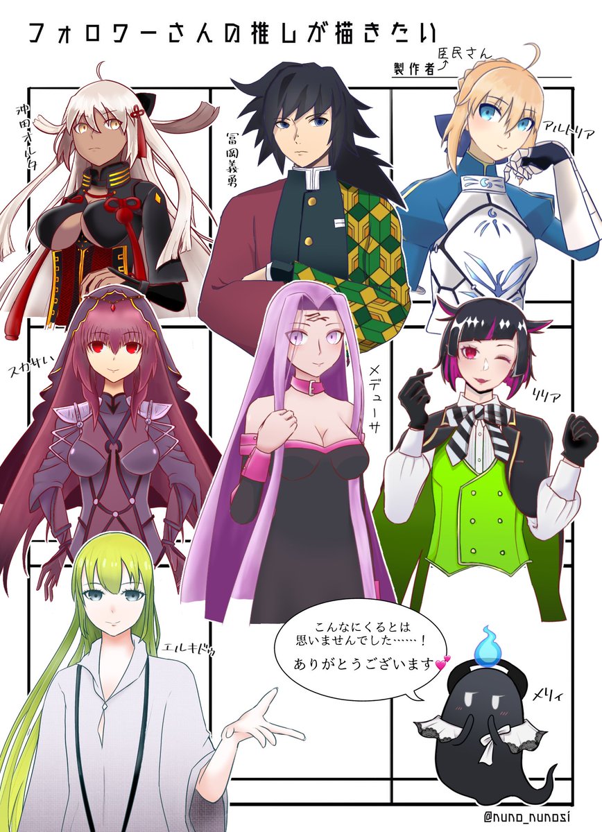 #フォロワーさんの推しを描きたい 

完成いたしましたー!!
とても楽しかったですぅ! 