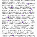 夜のワンピプラス に関するツイート ツイプロ