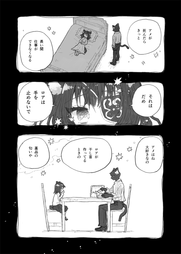 (4/5) 