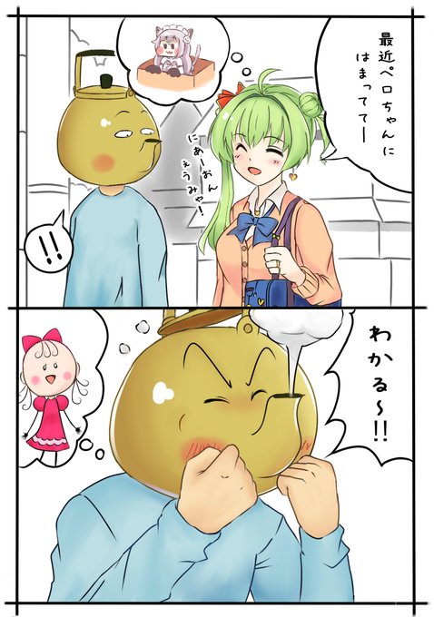 ペロちゃんを描きました!#last_origin#ラストオリジン#라스트오리진 