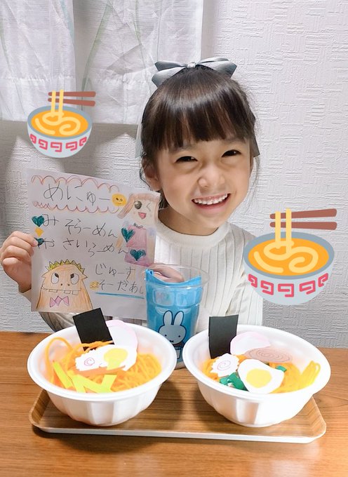 津久井有咲のTwitter画像11