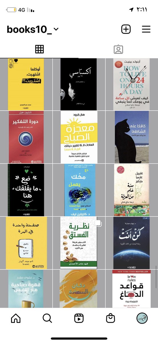 جليس tweet media