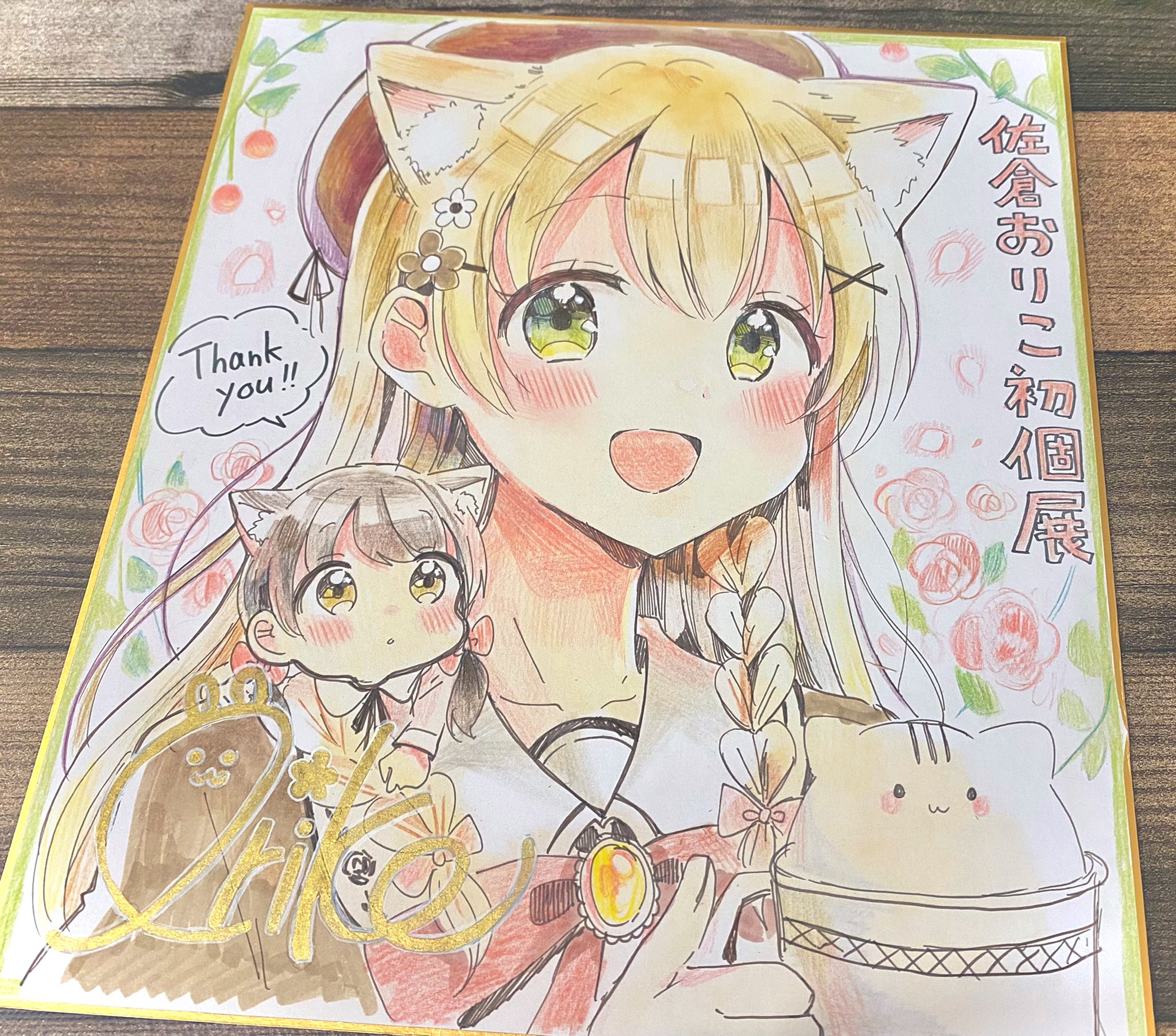 佐倉おりこ　直筆イラスト色紙　3枚セット 佐倉おりこ 直筆イラスト色紙 3枚セット - メルカリ