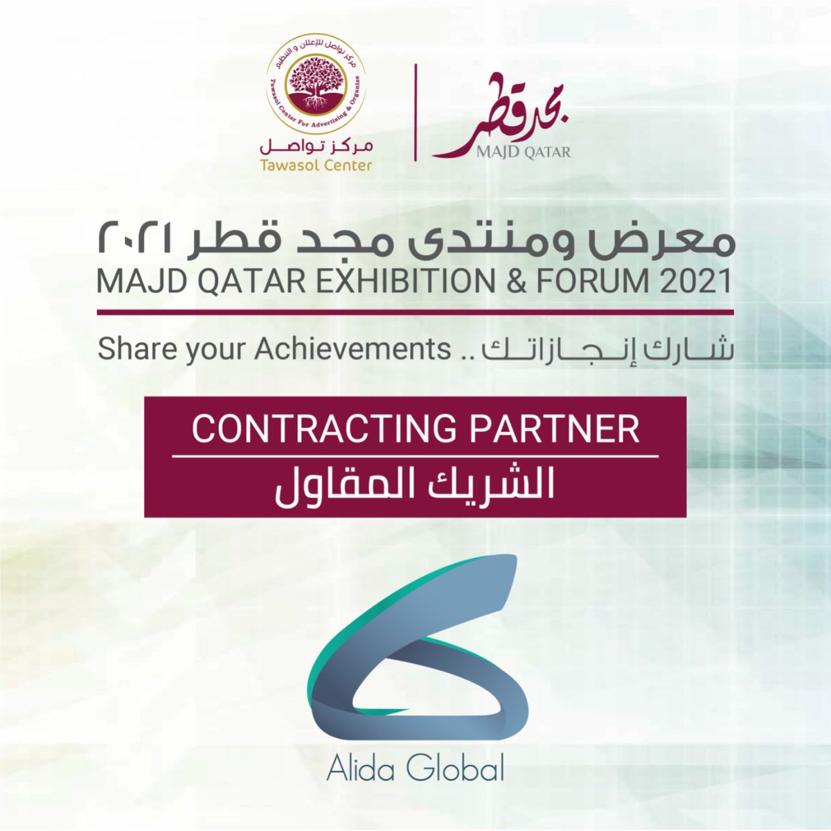 MajdQatar3's tweet photo. MAJD QATAR Contracting Partner "Alidal Group "
@alidaglobal
Visitors &amp; Exhibitors Registration online is now available! 
For visitors :
https://t.co/8CYkkcCbXc
For exhibitors:
https://t.co/9k12wMmKx5
For more info contact "Tawasol center" https://t.co/Kmg2epZoOL