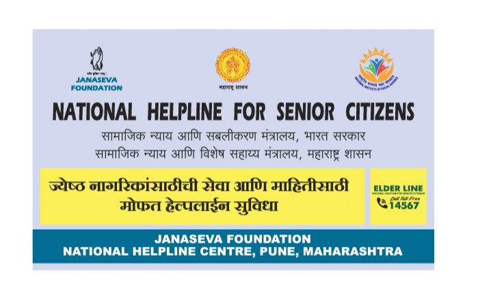 Municipal Council Bhadrawati tweet media