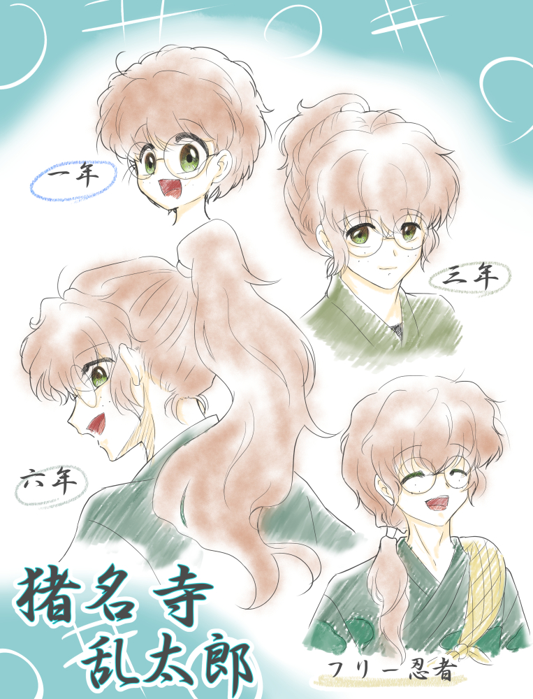 『ichiha』GEEK/博士【成長は組】 成長は組 成長は組とプロ忍先輩 - サヤキのマンガ #漫画 #忍たま #忍