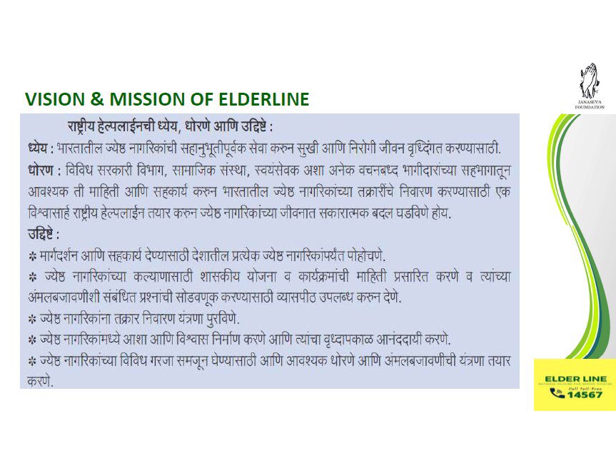 Municipal Council Bhadrawati tweet media