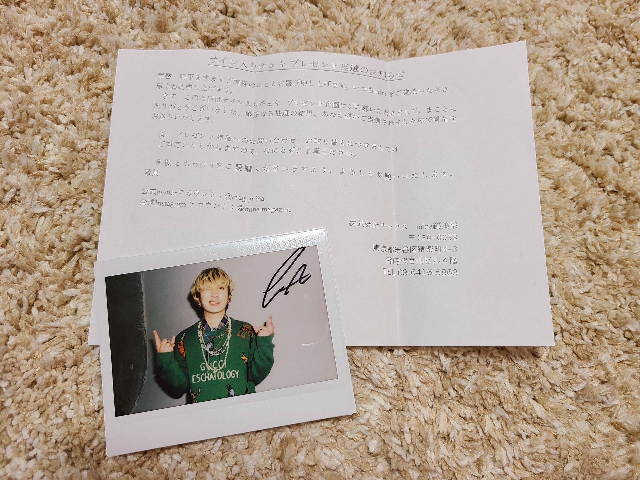 SEKAINOOWARI サイン入りチェキ