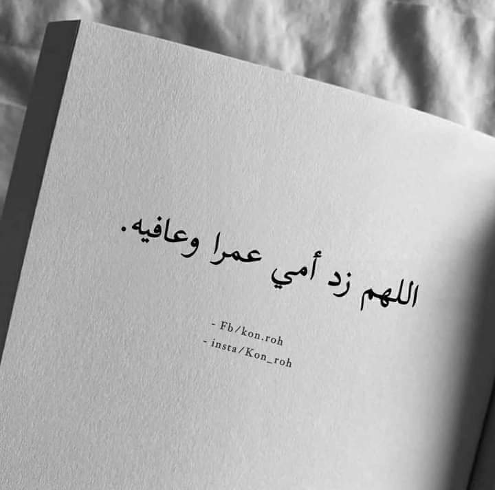 Heba07790091's tweet photo. https://t.co/7dZeqGgo8S