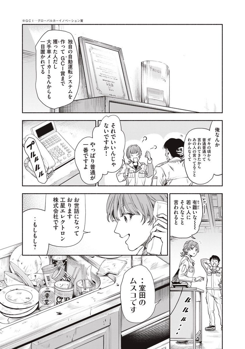 前編9.10.11.12 