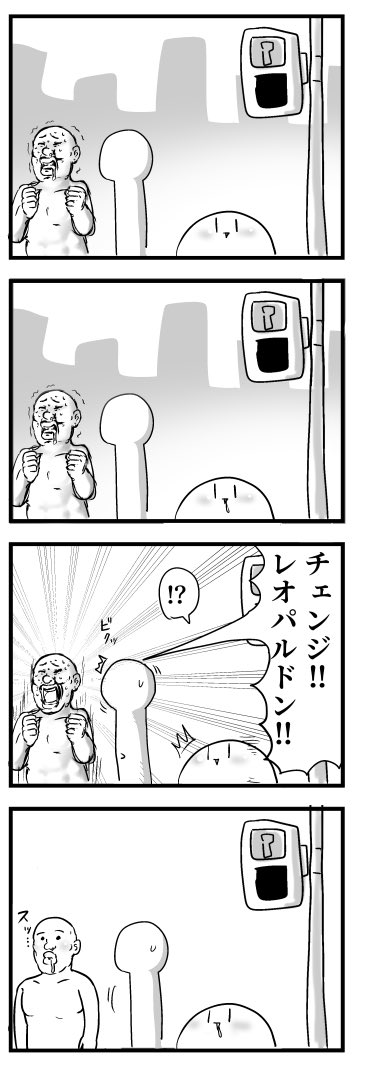 日記

#わいの絵日記 