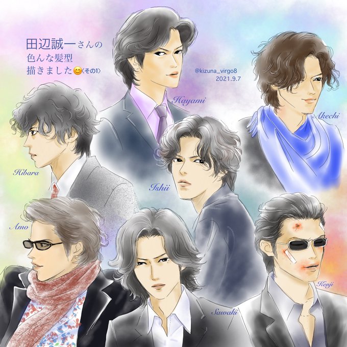 田辺誠一のtwitterイラスト検索結果 古い順