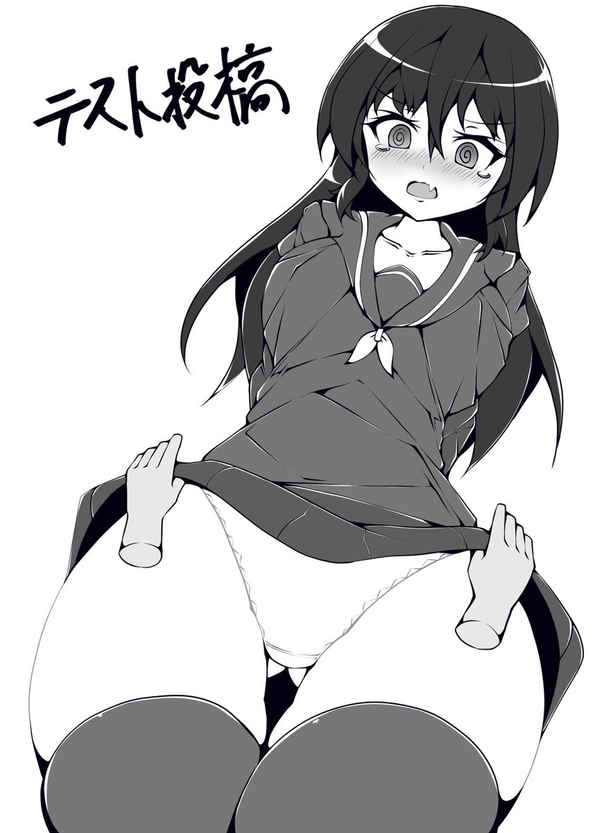 テスト投稿ですー、効果なかったら消します! 