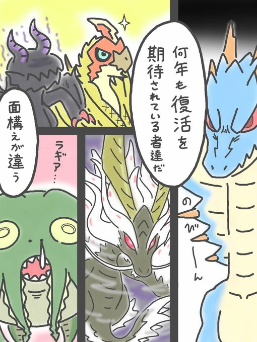 TGSでの新情報を待つ皆さん☆  #モンハンライズ #3DS 