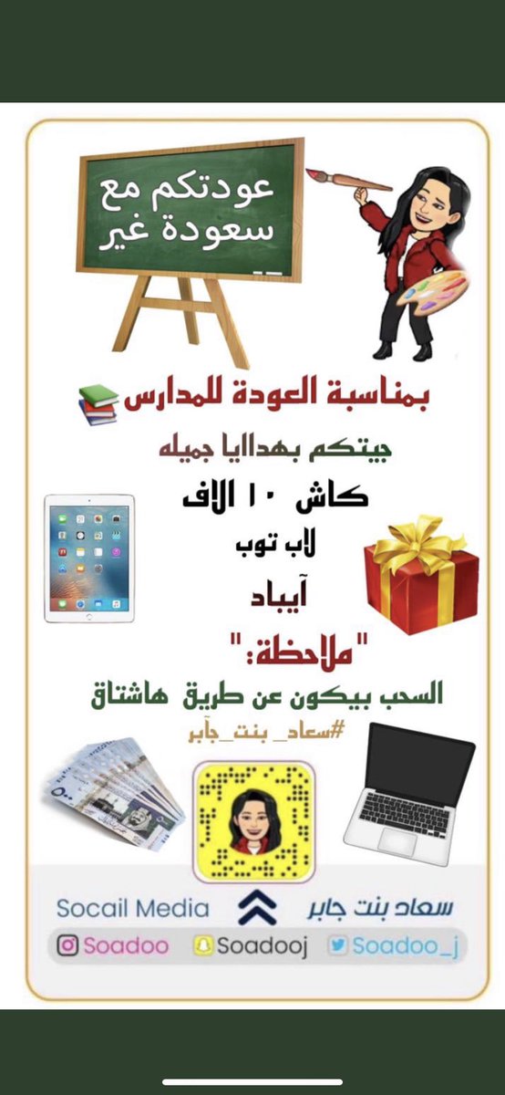 ياررببببب 

.

.

. 

.

.

.

.
 #سعاد_بنت_جابر