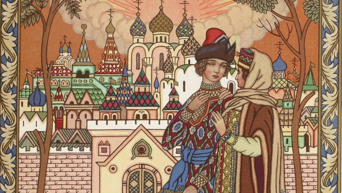 Князь Гвидон Билибин