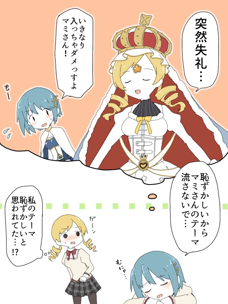 サールティー ロイヤーリー 