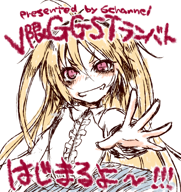 「賞品提供するぞ!week1! 」|あんこ熊王のイラスト