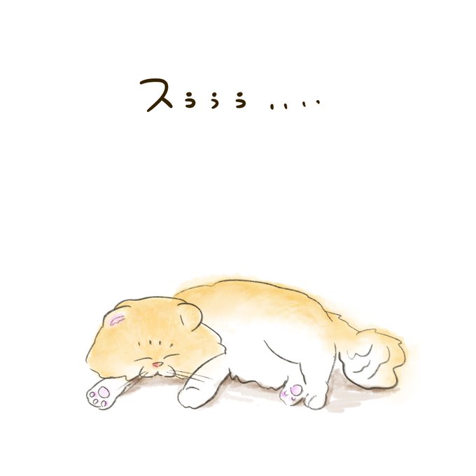 いらすとぐらのtwitterイラスト検索結果