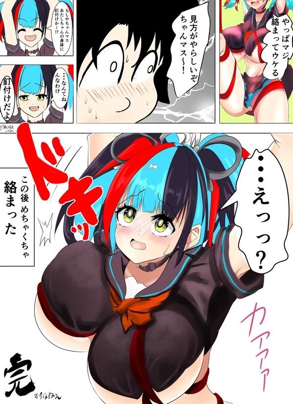 清少納言水着嬉しすぎる…
祈願漫画
 #FGO
(なぎこさんおむねおっきかったね) 